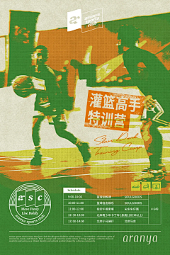 FunFunny采集到| 文旅 |
