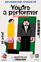 中国海报设计（一二一） Chinese Poster Design Vol.121 - AD518.com - 最设计