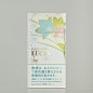 Japan tobacco Flower edition