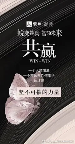 蒙牛新品凝纯胶原蛋白肽刘连杰的微博_微博