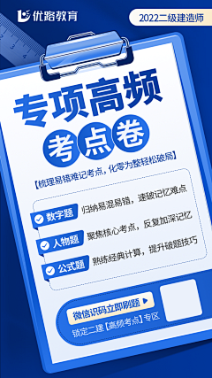 番茄烧鸡蛋采集到大字报