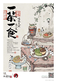 TCAT采集到美食插画