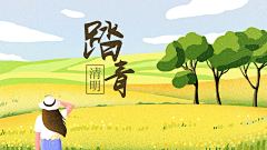 🔥奶酪大魔王采集到banner