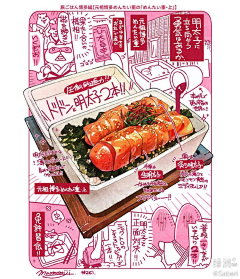 樱术采集到美食.糖果.甜品 ...