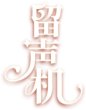 download (3)
