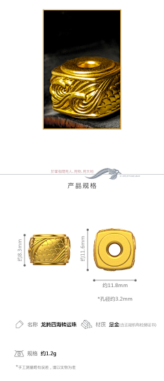 sue007采集到黄金首饰品