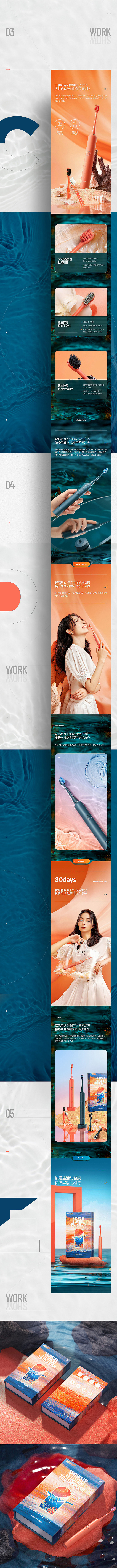 详情页