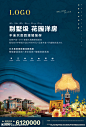 别墅级花园洋房