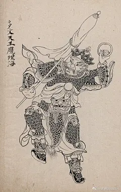 【故纸堆中的历史】
《清代封神演义人物绘像》 ​​​​