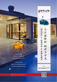 海风吹之歌采集到灵感采集