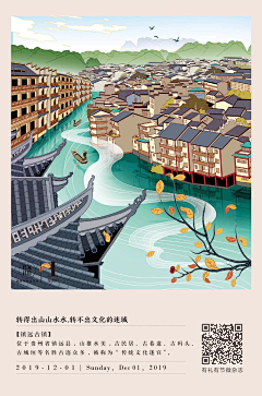 泡芙小云采集到插画2020