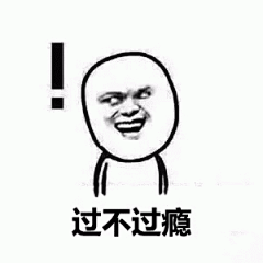 没想到吧表情包 [惊不惊喜！意不意外！]