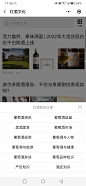 来自分享