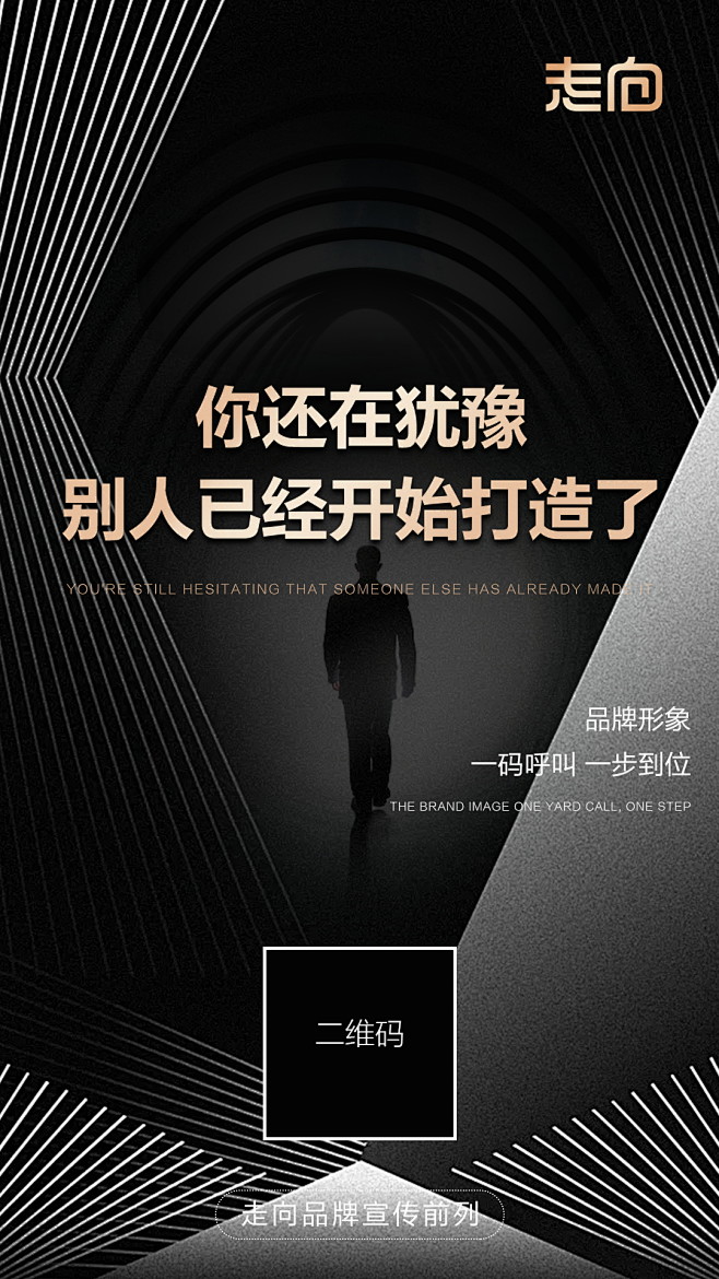 com 微商海报朋友圈海报 创意设计 文案 写手 创意朋友圈 发圈图 微商