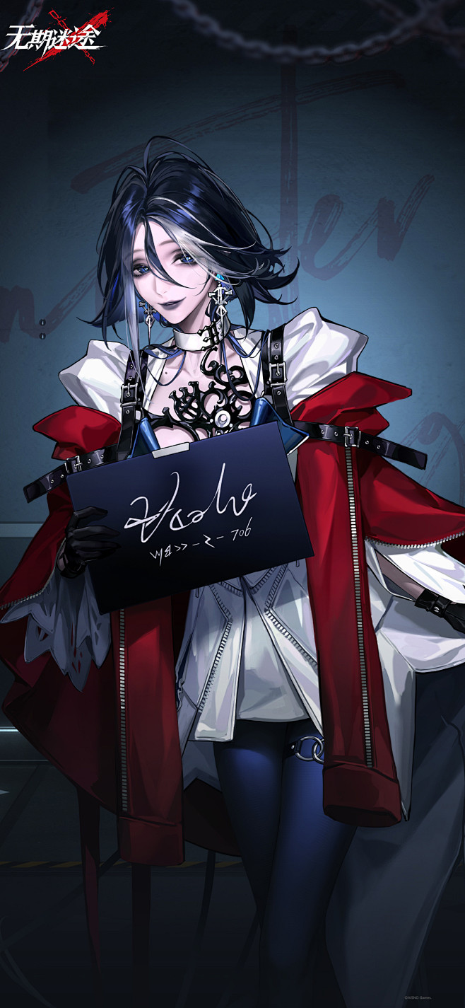 #无期迷途#