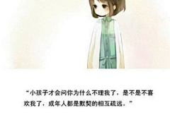 修羅異界采集到麵貓