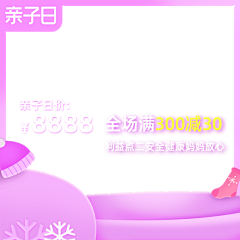 张同学888采集到框