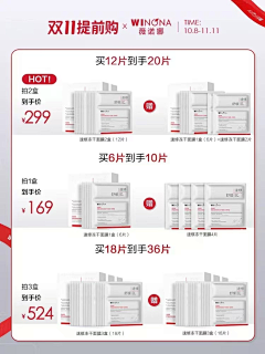 Bella·文刀贝·贝拉采集到A第二张主图+详情关联