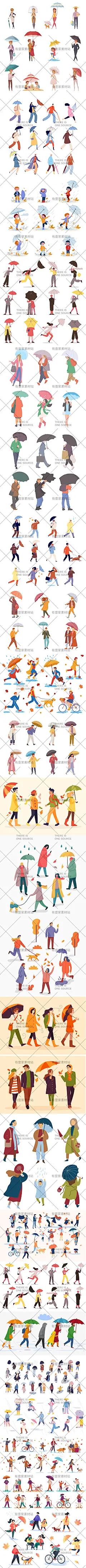 手绘秋冬户外活动撑伞遛狗漫步骑车玩水人物场景插画AI设计素材-淘宝网