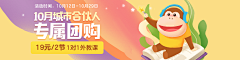 宁远君采集到banner