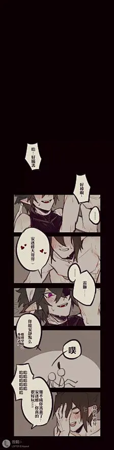 安雷 假车 图源LOFTER:云眠 侵删致歉