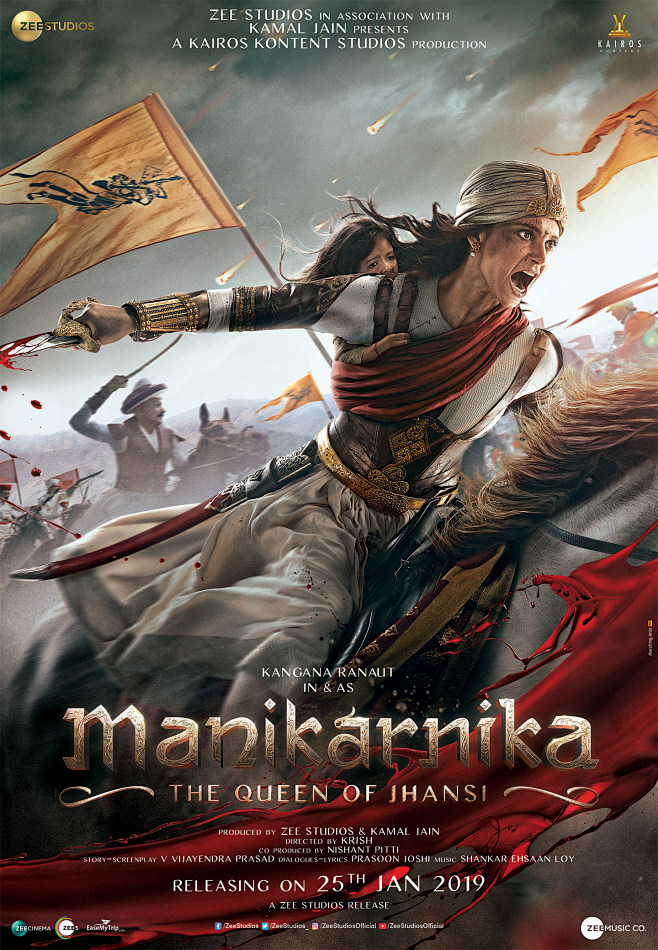 MANIKARNIKA : MANIKA...