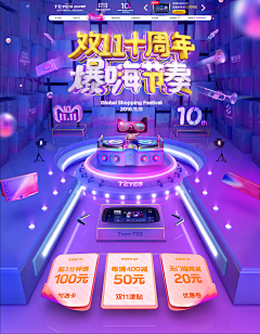 林逍遥hhh采集到页面-C4D