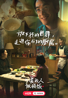 轻奢物言采集到海报