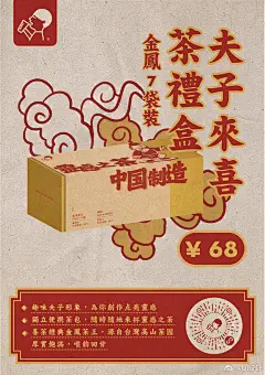 &quot;喜茶海报&quot;搜索结果 - 微博