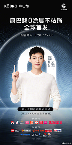我不会设计Z采集到代言人