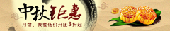 iDPer采集到活动banner