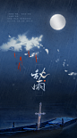 @美工仓皇-海报设计-禁盗/仿/二改
严禁抠图/严禁底图处理/严禁整理
