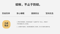 你好啊小西~采集到品牌策划
