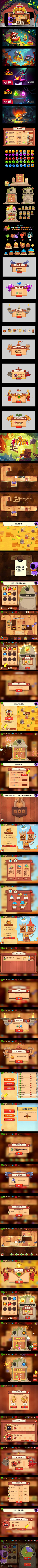 昵称叫什么好采集到game ui