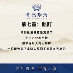 我没有双眼皮采集到白酒小知识
