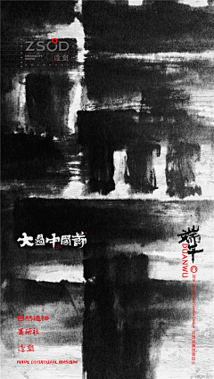 xiuqin采集到排版