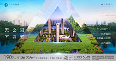 R314159采集到围挡