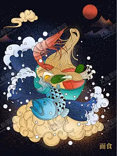 海鲜面 【酷图网】海鲜面菜单,海鲜面设计,海鲜面书法,海鲜面美食,海鲜面面店,海鲜面排挡,海鲜面店面,海鲜面门头,海鲜面广告,海鲜面海报,海鲜面展板,海鲜面背景,海鲜面促销,海鲜面热推,海鲜面宣传,海鲜面菜谱,海鲜面面馆,海鲜面餐馆,海鲜面店,海鲜面