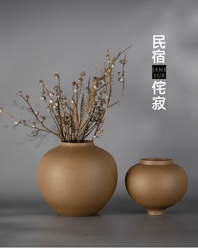 景德镇复古土陶粗陶罐陶瓷花瓶摆件客厅插花器日式侘寂风禅意花盆-淘宝网图片_移动花箱--陶罐/橡胶桶图片素材-花瓣网
