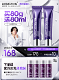 德妃紫苏隔离霜学生妆前乳清爽控油防紫外线打底遮瑕防晒三合一-tmall.hk天猫国际