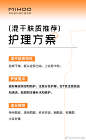 @MIHOO小迷糊 的个人主页 - 微博