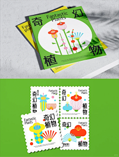 奇幻植物艺术展 - 小红书