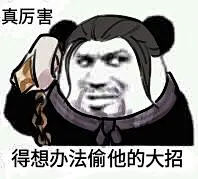 5170真厉害，得想办法偷他的大招