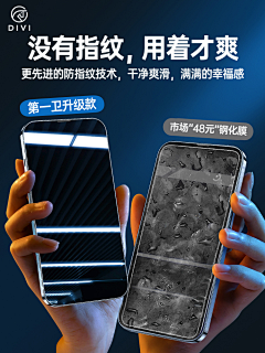 毒舌~采集到手机
