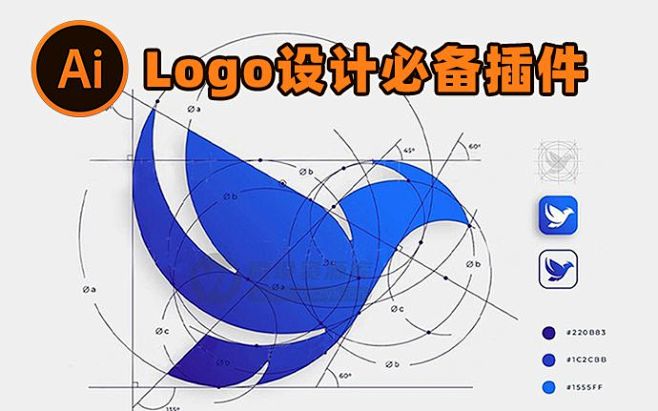 LOGO设计神器！最新中文汉化版AI相切...