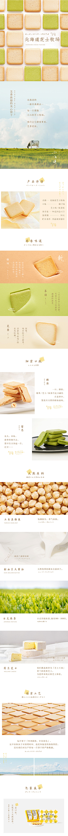 奉一!采集到婚礼微信公众号