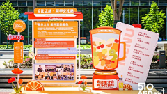 王母凉凉采集到美陈