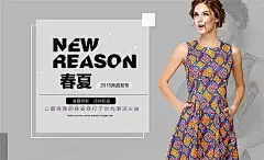 淘宝春夏女装PSD海报模板1920淘宝全屏海报|春夏女装|春夏女装海报|店铺促销|店铺海报|连衣裙|女装|淘宝春夏女装海报|淘宝促销海报|淘宝海报|淘宝连衣裙海报|淘宝女装海报|网店模版|网店装修素材