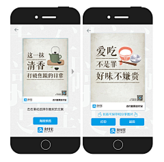 小麦君采集到H5问卷