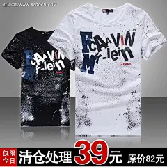 服装服饰|男装|商品主图|淘宝素材|淘宝天猫促销海报|淘宝直通车|网页模板|宣传海报|装修模板|钻石展位